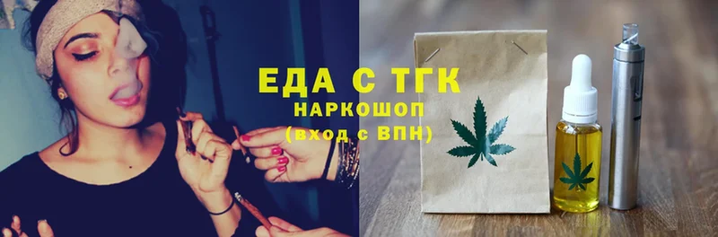 Canna-Cookies конопля  Магадан 