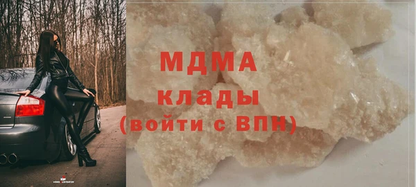 прущие грибы Бугульма