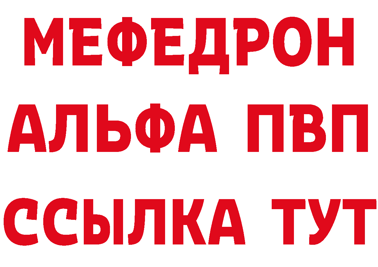 Что такое наркотики  телеграм Магадан